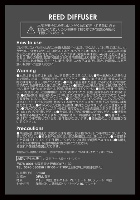 lifeonproducts MRU-53N